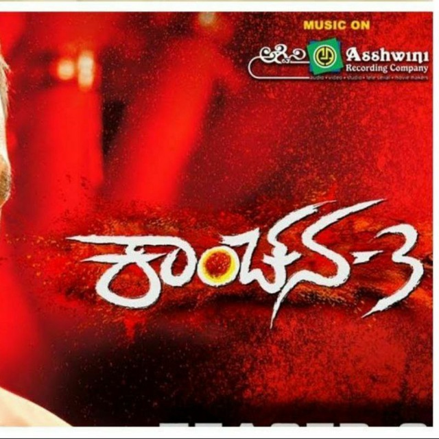 Kanchana 3 best sale on amazon prime