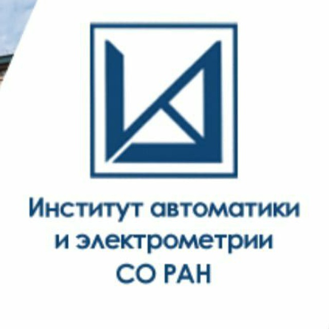 ИАиЭ СО РАН