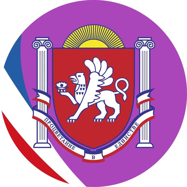 МИНКУЛЬТ КРЫМА /Z/