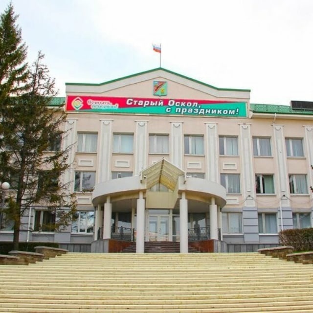 В Старом Осколе