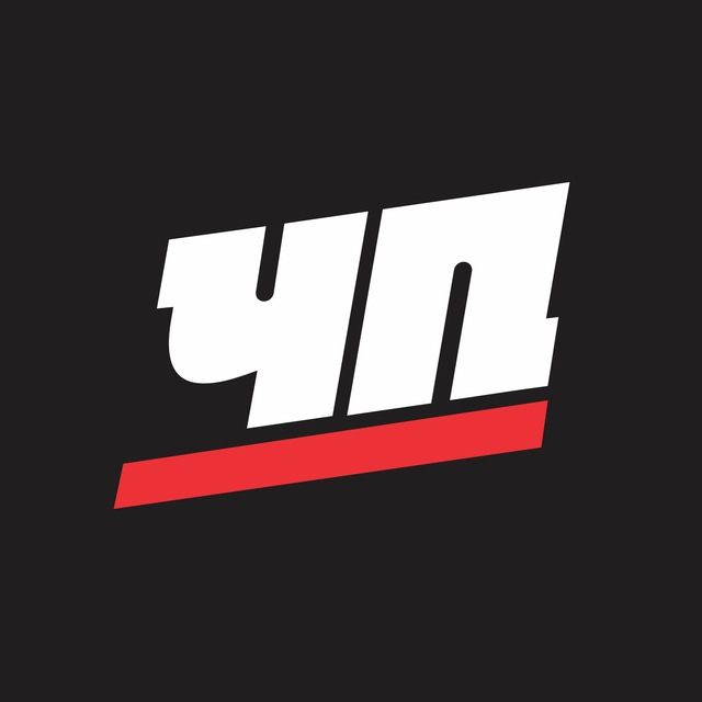 Что происходит!?