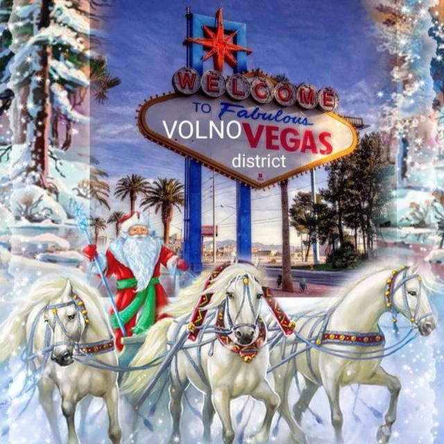 ВОЛНОВАХА District