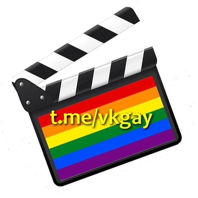 ГЕЙ фильмы ≣ GAY films ≣ Gay Themed Movies