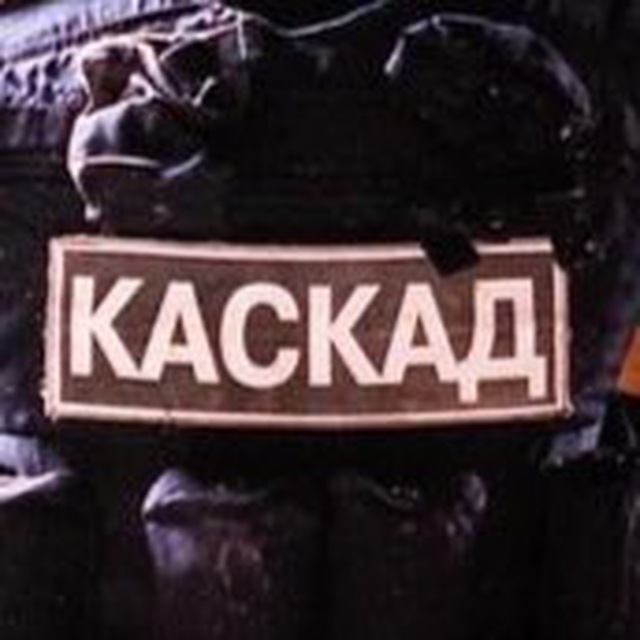 Каскад Урал