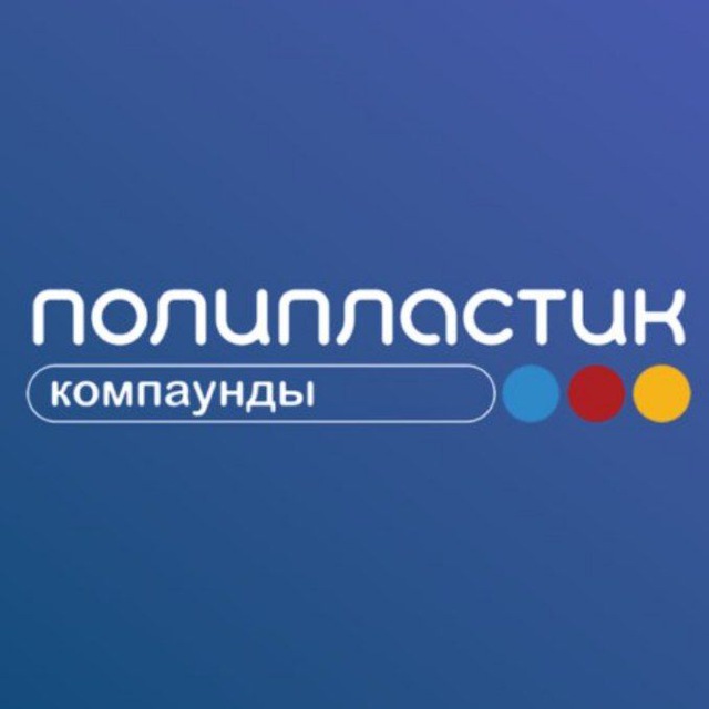 НПП "ПОЛИПЛАСТИК"