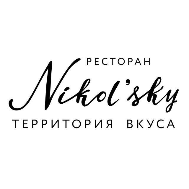 Ресторан Nikol’sky