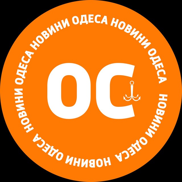 ОС: новини Одеса