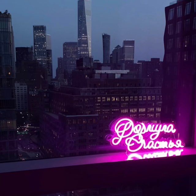 ФОРМУЛА СЧАСТЬЯ