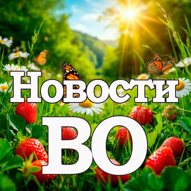 Блокнот Россошь