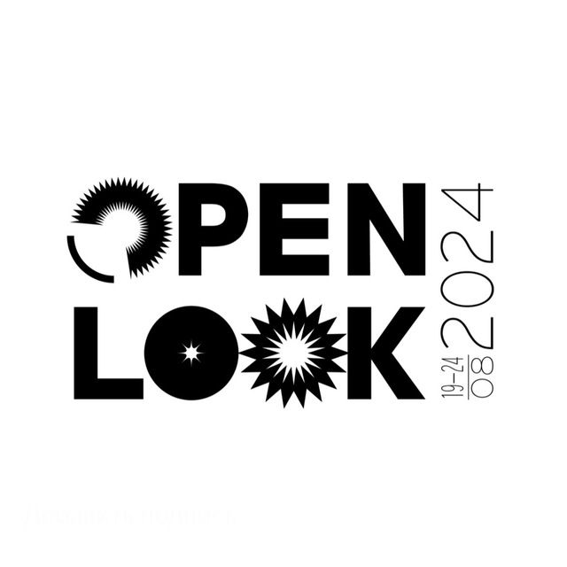 OPEN LOOK FEST