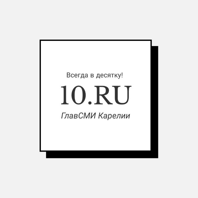 10.RU News