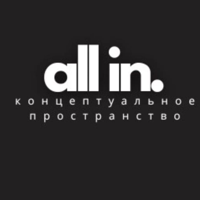 ️All in | Кроссовки в Туле | Кроссовки Тула