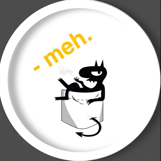 Чертоги ?