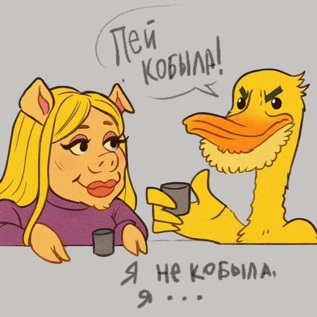 EricaWantMEMES
