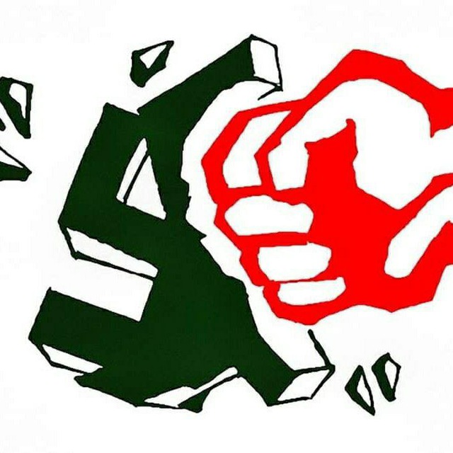 Нет нацизму !