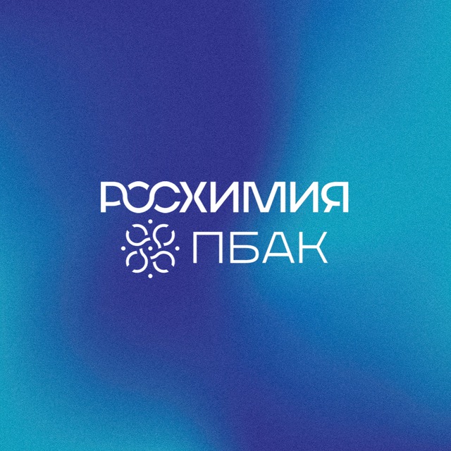 РОС-Химия