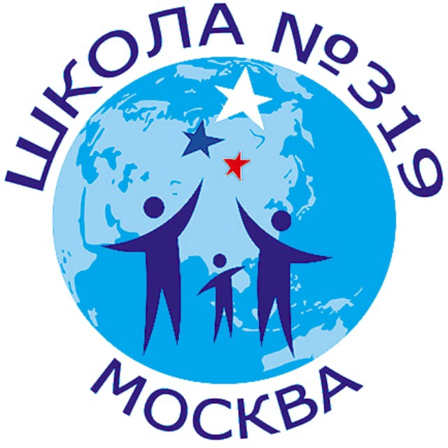 ГБОУ Школа №319