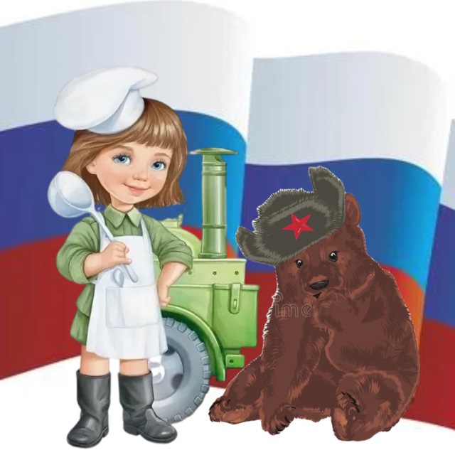 ??Бойцам от мамыМаши сухие борщи, супы и каши (Ялта)