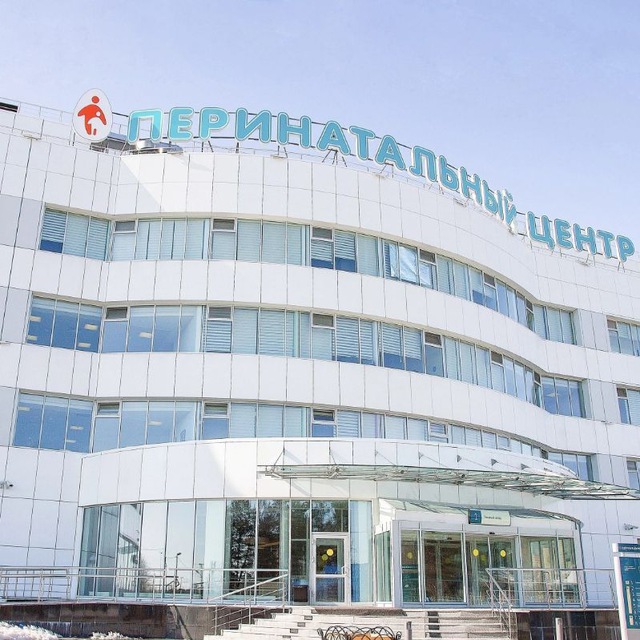Перинатальный центр г. Ноябрьск