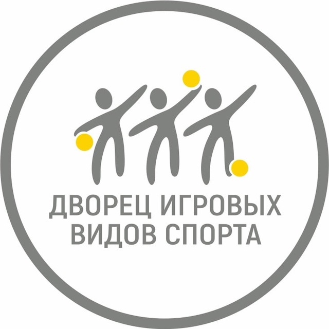 Дворец игровых видов спорта | Иваново