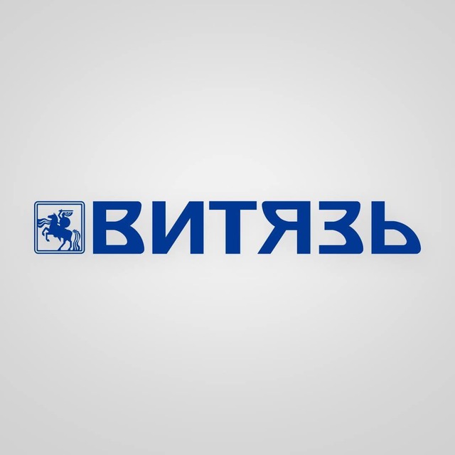 ОАО "Витязь"