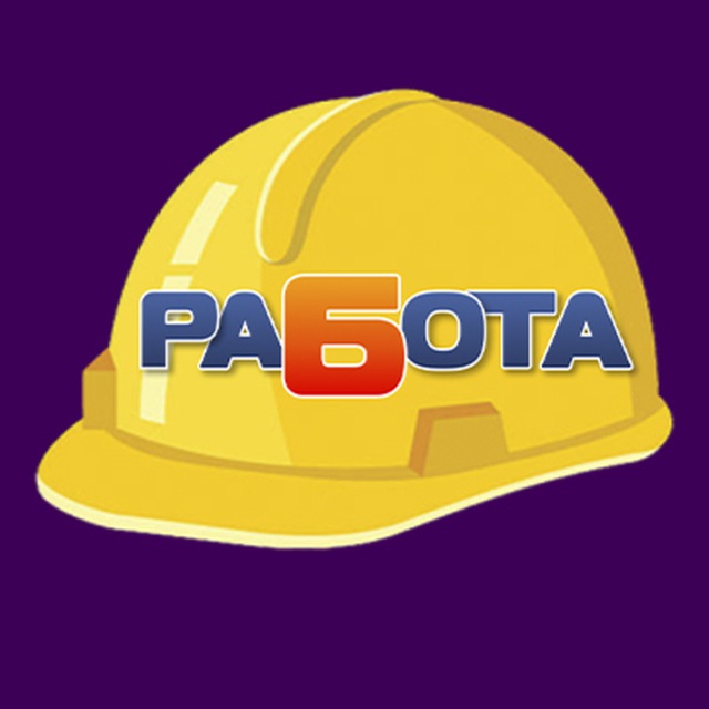 Работа Воронеж