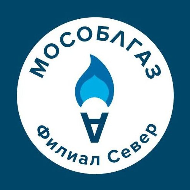 Мособлгаз проезд. Мособлгаз логотип. Мособлгаз Юго Восток лого. Мособлгаз филиал Северо - Запад.