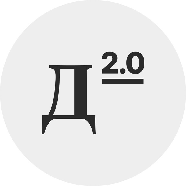 В поисках дома