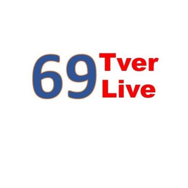 TVER 69 LIVE (ЖИЗНЬ 69 ТВЕРИ)