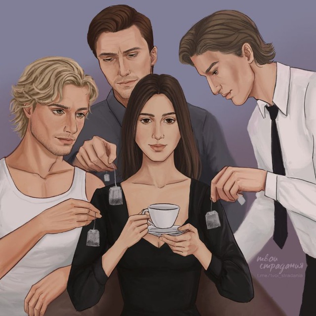 (глоть) чашечку чая ☕️