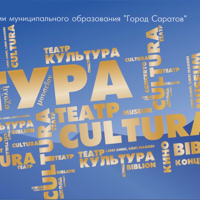 Ҝультура в городе