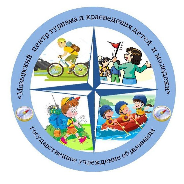 Новостной портал Мозырского центра туризма