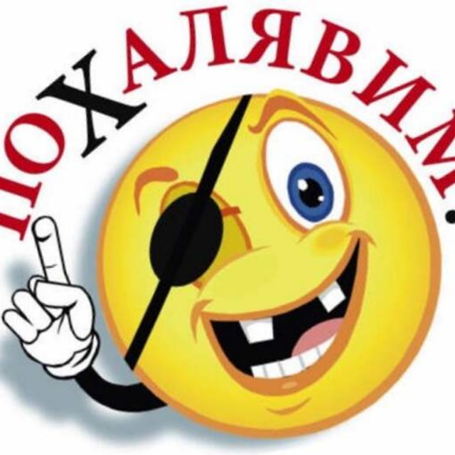 СКИДКИ ПРОМОКОДЫ