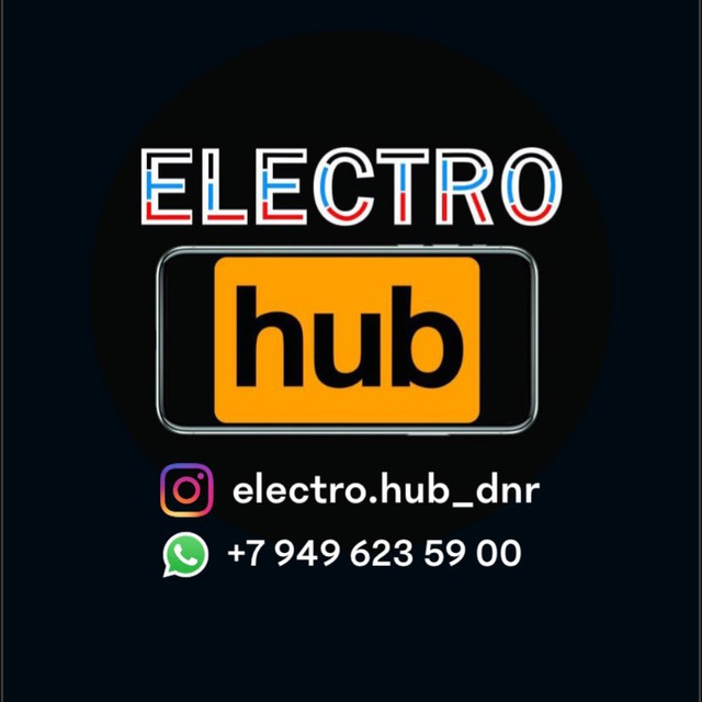 Electro Hub
