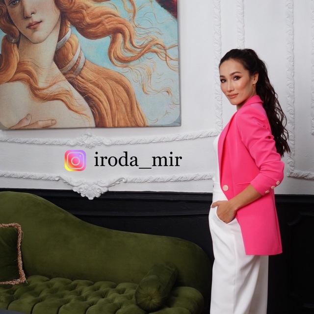 Китай с Иродой Мир