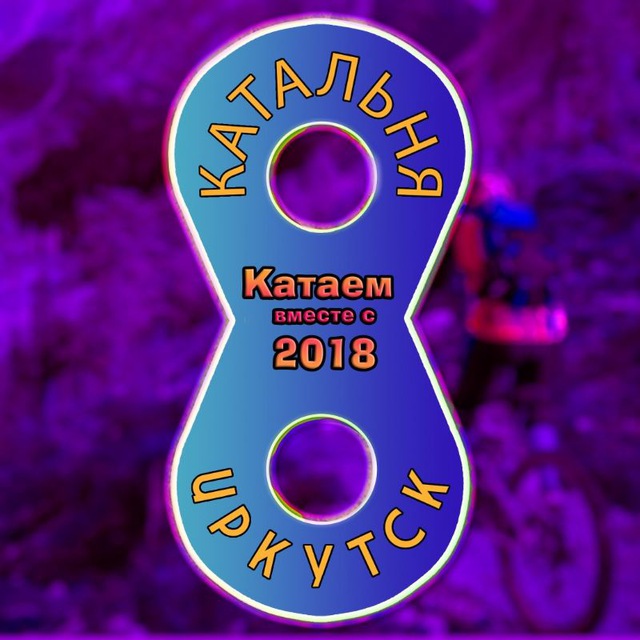 Катальня канал