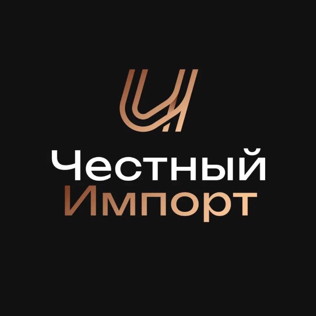 Честный импорт | Авто Краснодар