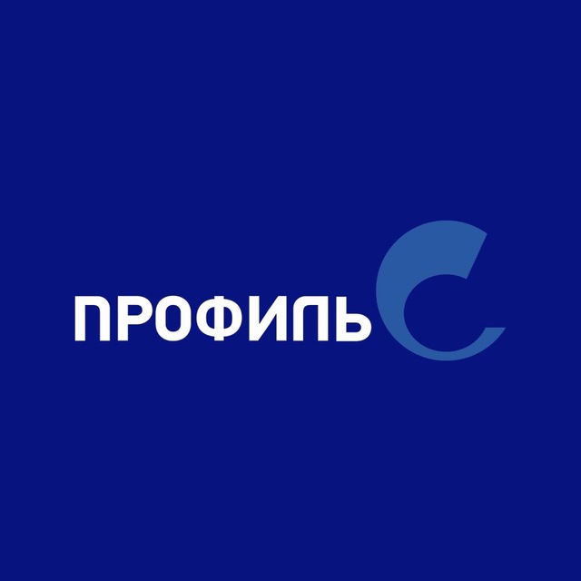 ПРОФИЛЬ С | Стальные трубы