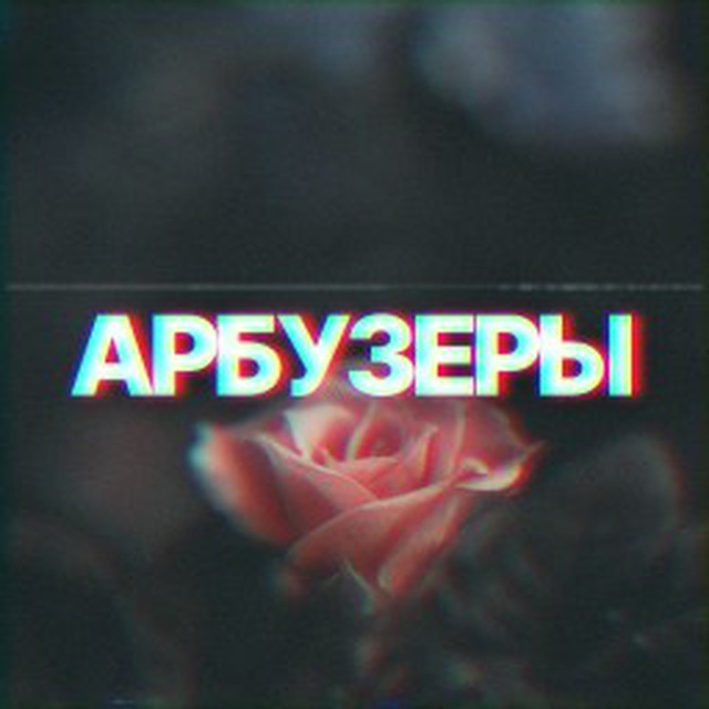 Видосики с ТТ