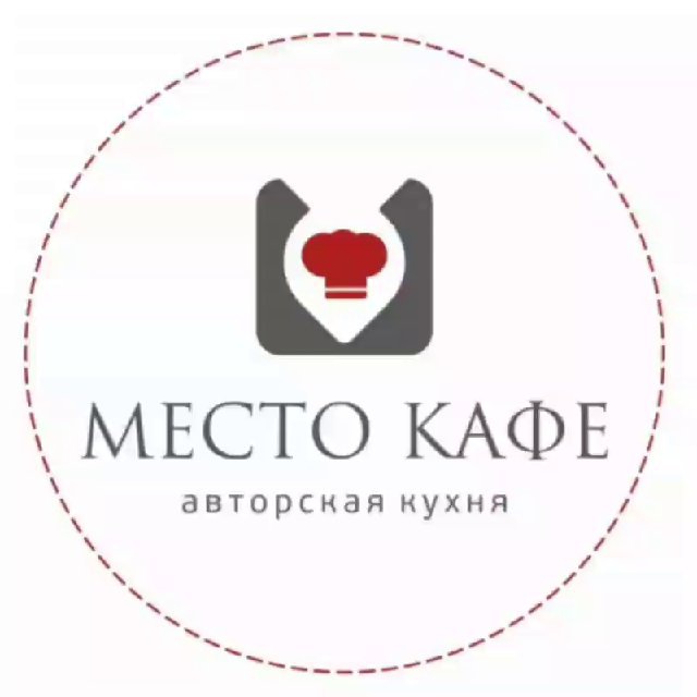 Место кафе