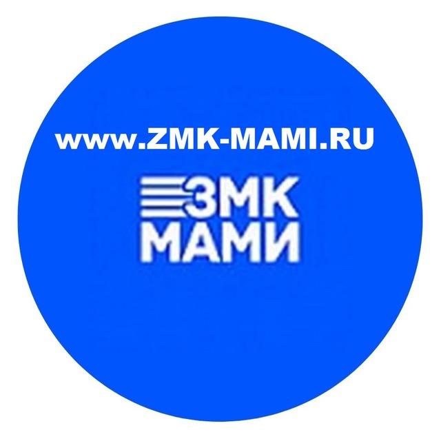 ЗМК МАМИ ? ?⚙?⛓?