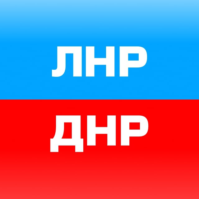 ??Новостной агрегатор ЛНР/ДНР