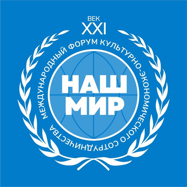 МЕЦЕНАТ|РОССИЯ|Новости|События|Проект "Наш Мир-21век"