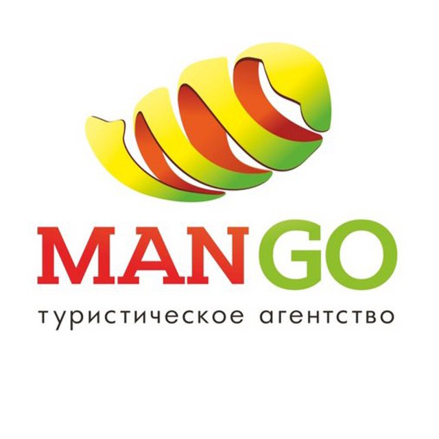 MANGO, турагент Красноярск