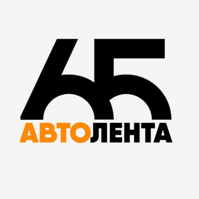 Автолента?