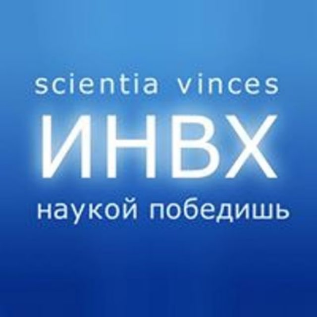 Институт неотложной и восстановительной хирургии им В.К. Гусака