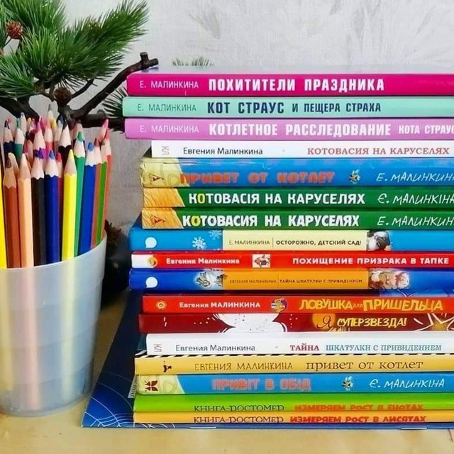 Коты Малинкиной ?‍⬛?