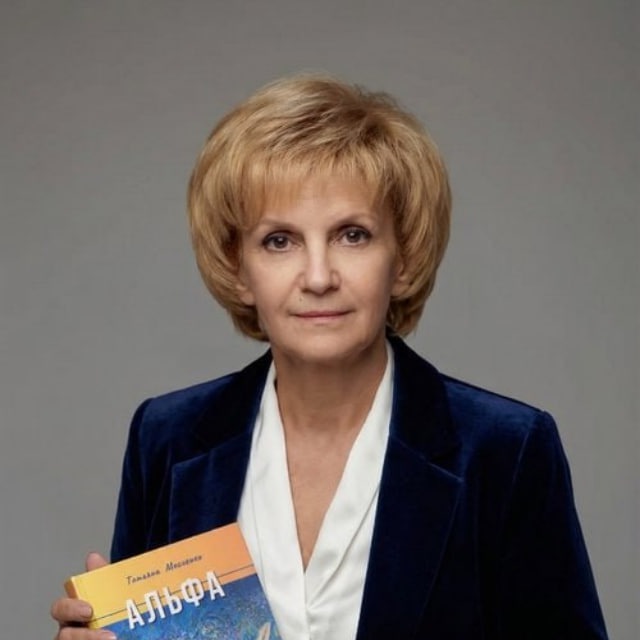 Юджиния Квант с Центром Альфа Омега Плюс