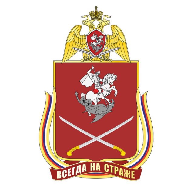Росгвардия. Южный округ