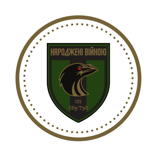 102 окрема бригада ТрО (official)